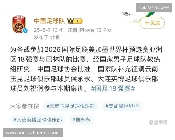 2026年世界杯参赛国家队的经济投入与足球基础设施建设情况